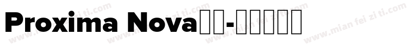 Proxima Nova下载字体转换